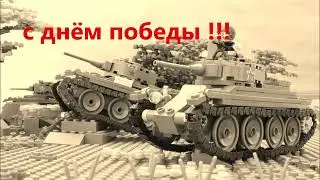 всех с днём победы !!!