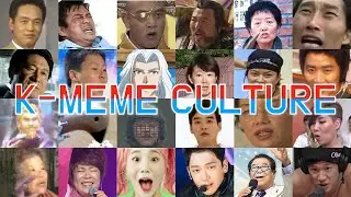K-MEME CULTURE