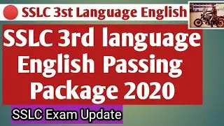 SSLC 3rd Language English Passing Package 2020 | 10th English Passing Package | Important Questions