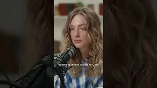 Саша Белякова: "Нет ничего нового"