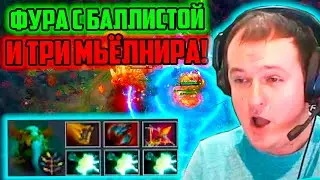 XBOCT in Atomic War Dota 2 has assembled Furion with Ballista under three Mjolnirs!