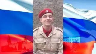 Я люблю тебя, Россия!