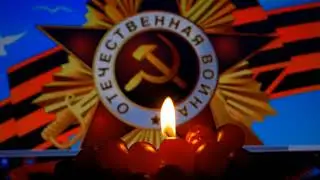 Видео для сайта