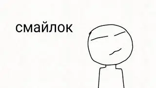 спросите их