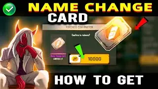 How To Get Name Change Card In Free Fire | Free Fire Name Change Card | Name Change Card In FreeFire