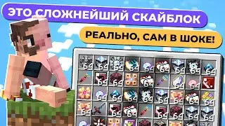 ОКАЗАЛСЯ На СЛОЖНЕЙШНЕМ СКАЙБЛОКЕ С МОДАМИ • LoliLand: TechnoMagic Sky