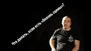 Что делать, если есть 