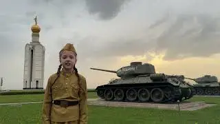 Надежда Буханцова, 10 лет, г. Белгород