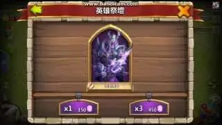 Битва замков/Castle Clash-Реальная удача! Выбиваем Рыцаря смерти!