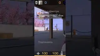 тренировка типо 