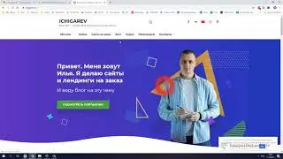 🎯 Урок 2 — регистрация домена