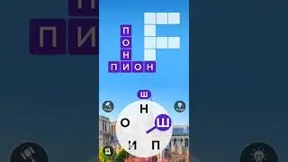 игра WoW уровень 34 
