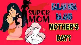 kailan nga ba ang mother's day? 