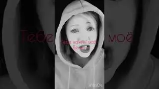 Делада сама !! 💋