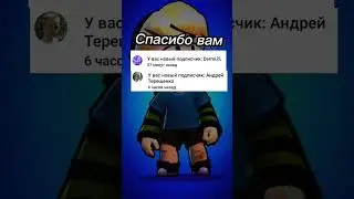 #gowin #shorts #бравл_старс #подпишись #brawlstars #short
