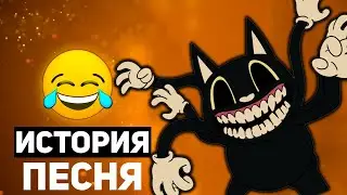 ИСТОРИЯ ПЕСНЯ МУЛЬТЯШНЫЙ КОТ / ИСТОРИЯ ПРО CARTOON CAT / RASA ПЧЕЛОВОД ПАРОДИЯ
