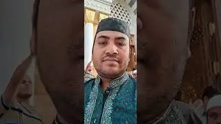 মদিনা