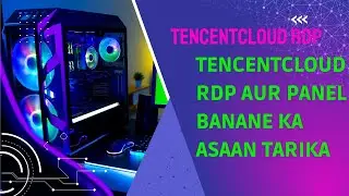 TencentCloud RDP aur Panel Banane ka Tariqa: Eik Asaan Rehnumai