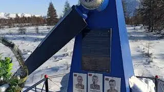 Памятник самолету и экипажу.