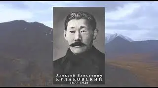 Славный Оймякон