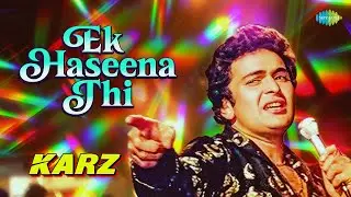 Ek Hasina Thi Ek Diwana Tha | Lyrical | Rishi Kapoor | Kishore Kumar | Asha Bhosle | Old Hindi Song