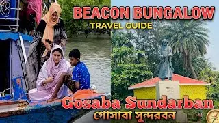 Beacon Bungalow Sundarban l Beacon Bungalow Gosaba Sundarban l Beautiful Views of Sundarban l Vlog 
