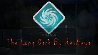 The Long Dark Испытание Белая Мгла