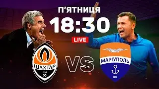 Шахтар - Маріуполь. Луїш чи Остап? Студія