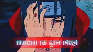 iTACHi Uchiha EDIT 💀|| Sono Sharingan || Tanvir YT