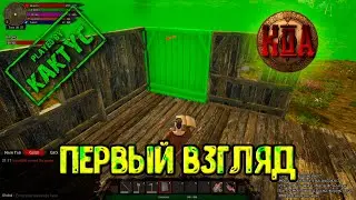 Kingdom of Atham: Crown of the Champions - Первый взгляд