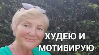 ТУРЕЦКИЙ РЫНОК 😄 ВСЕ В СТРОЙ 💪ПРИЧИНА НЕХВАТКИ ВИТАМИНОВ 🤔