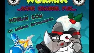 Бой 47 Вормикс_the best_для подписчиков _