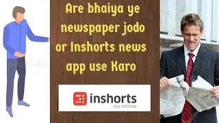 How to use Inshorts app (2020)(Hindi)😊😊
