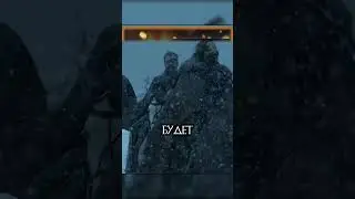 Сандор Клиган и братство едут на север  