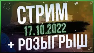 Тестируем всякое | Розыгрыш алмазов | Hustle Castle