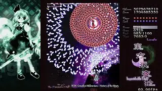 [LNNFS] Touhou 8 - Imperishable Night: Lunatic No Miss No Bomb Full Spell - Youmu, Final A