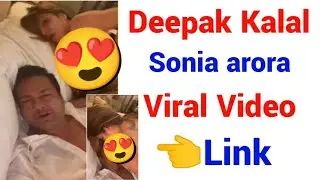 Deepak kalal sonia arora viral video || Deepak kalal viral video today | viral video link