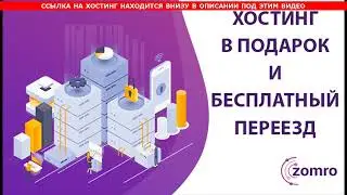 Свой Почтовый Сервер На Vps