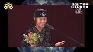 Всероссийский конкурс фестиваль Талантливая страна - Чингиз Айтматов «Материнское поле» отрывок