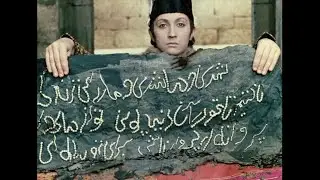 Eternal Wife - The Color of Pomegranates (Part 4 of 4)