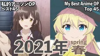 My Top 45 Anime OP (Spring 2021) | Extended version in the Odysee