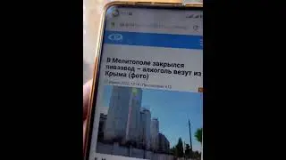 Обман Мелитопольские СМИ 27.04.22