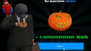 НАШЁЛ БАГ НА ВИРТЫ НА НАМАЛЬСК РП - GTA[CRMP]