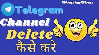 How To Delete Telegram Channel | Permanently Delete Telegram Channel 2021