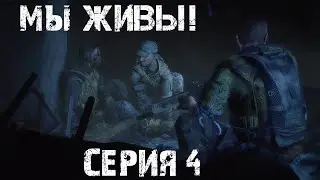 Прохождение: ,,Spec Ops: The Line/Война в песках