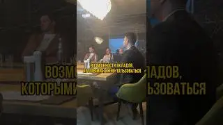 ВЫГОДНЫЕ ВКЛАДЫ: КАК СБЕРЕЧЬ И ПРЕУМНОЖИТЬ СВОИ ДЕНЬГИ? #финансы #инвестирование #деньги #вклад