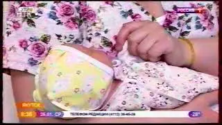 Утро. Вести (Россия - 1) 26.01.2022