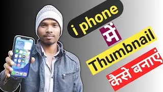 How To Create Youtube Thumbnail On i phone