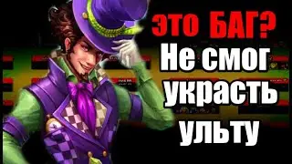 Сломали шляпочника на войне Empires puzzles