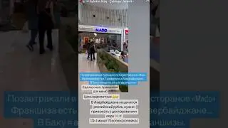 15 августа 2023 г.